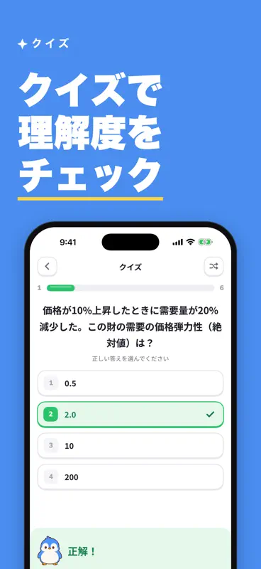 Pendy（ペンディ） screenshot 4 of 7