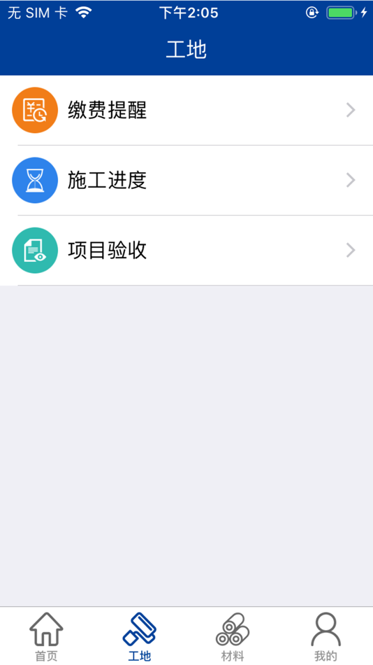 #4. 丽尔曼顿·设计院 (iOS) By: 凤 许