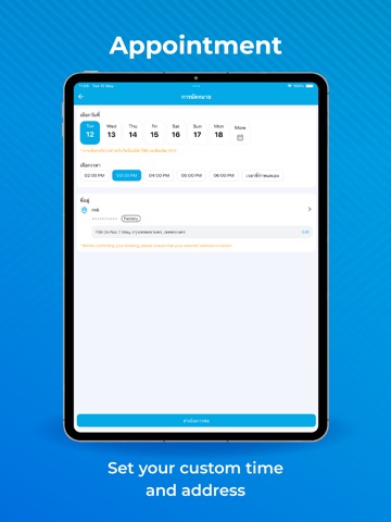 No.1 Service iPad screenshot