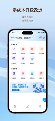 GoodsBuy Screenshot 3 of 4