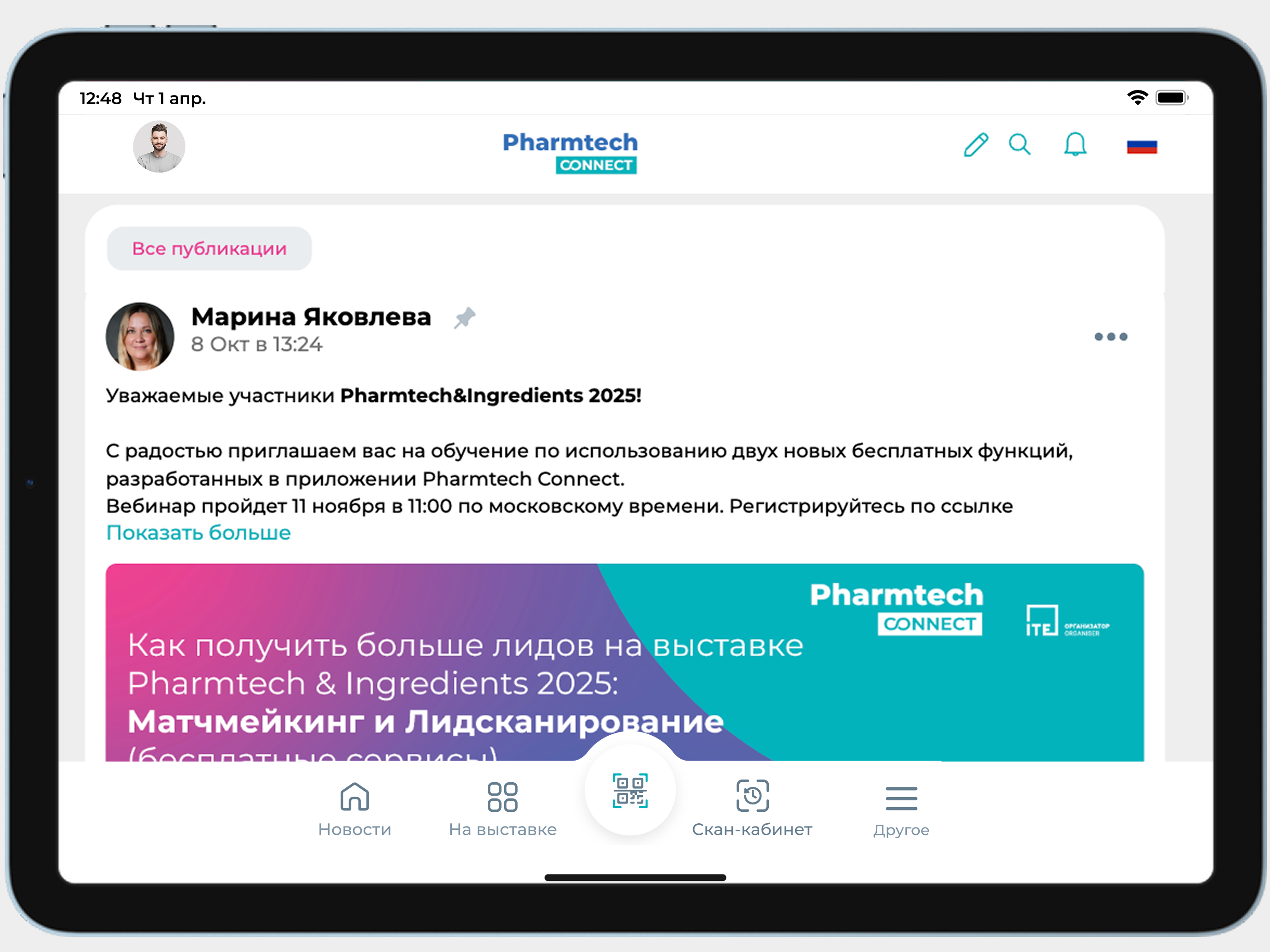 Pharmtech Connect