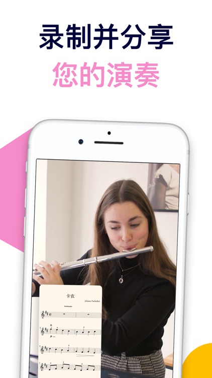 Metronaut: Music Sheets screenshot-4