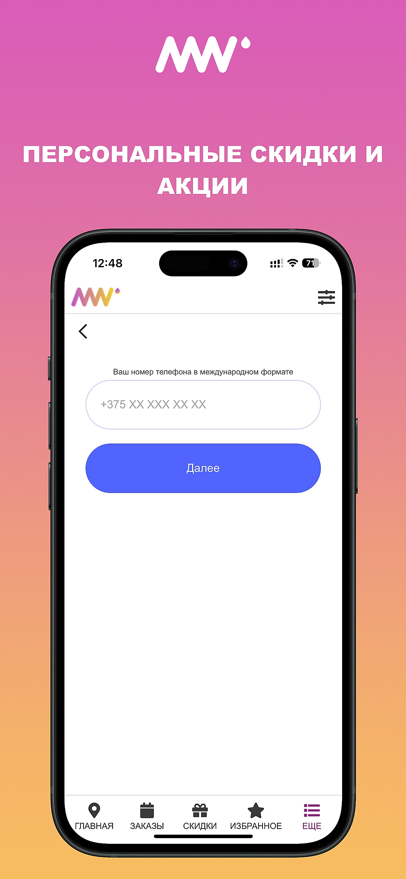 MyWash screenshot 3