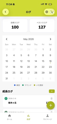 MemoLie/メモリー screenshot