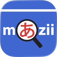 Mazii: Dict. to learn Japanese