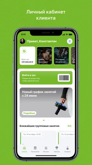 ReStretch screenshot 1