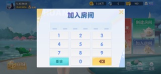 欢乐十三水 screenshot