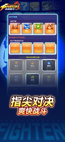 应用截图 2