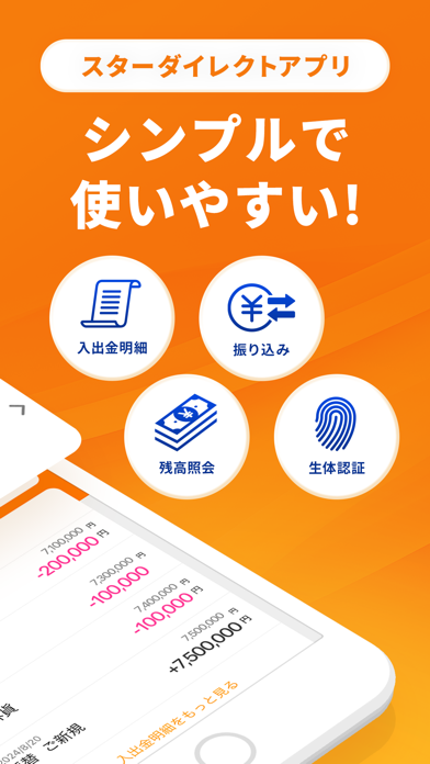 シンプルで使いやすい!