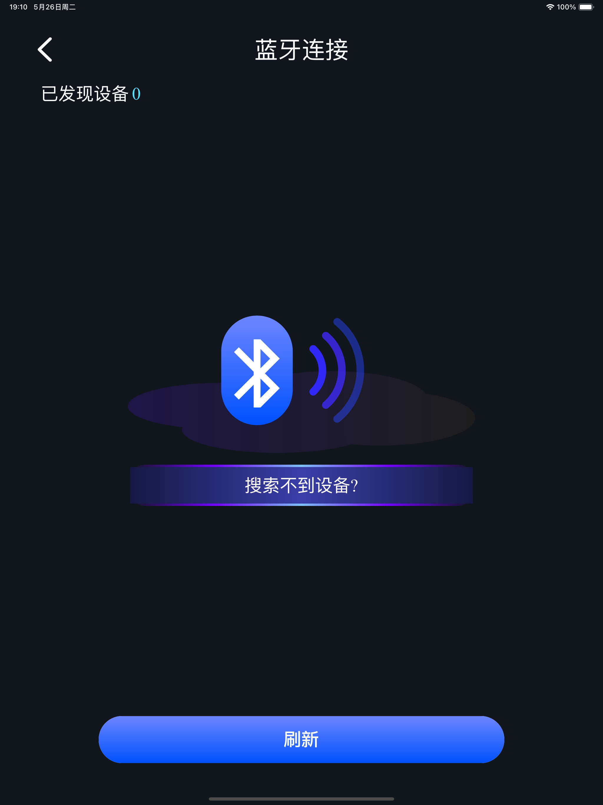 LightElf