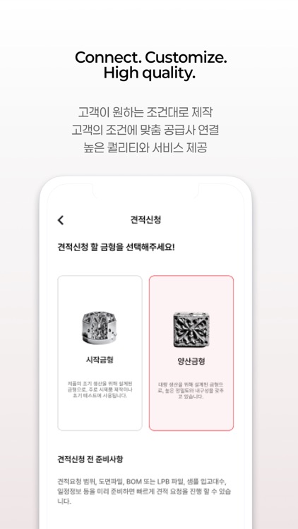 닷코 screenshot-3