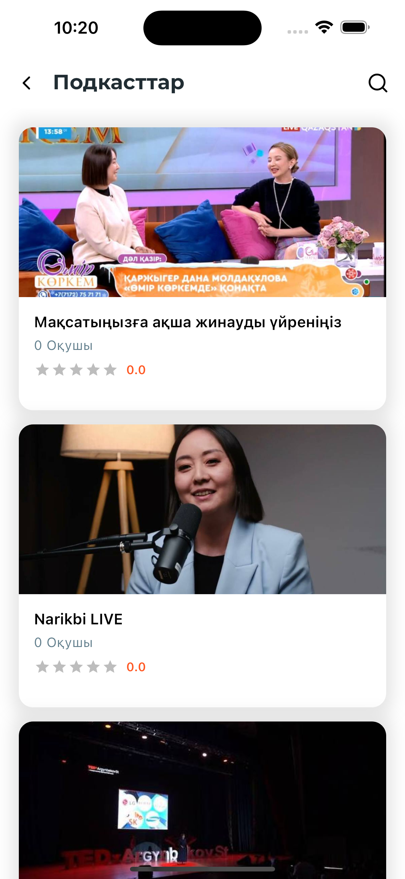 Noupia: Virtual Card