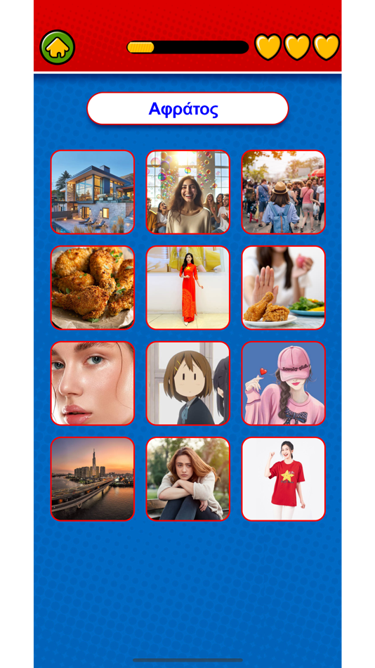 #10. Game to learn Greek Flashcards (iOS) By: Duc Tang Van