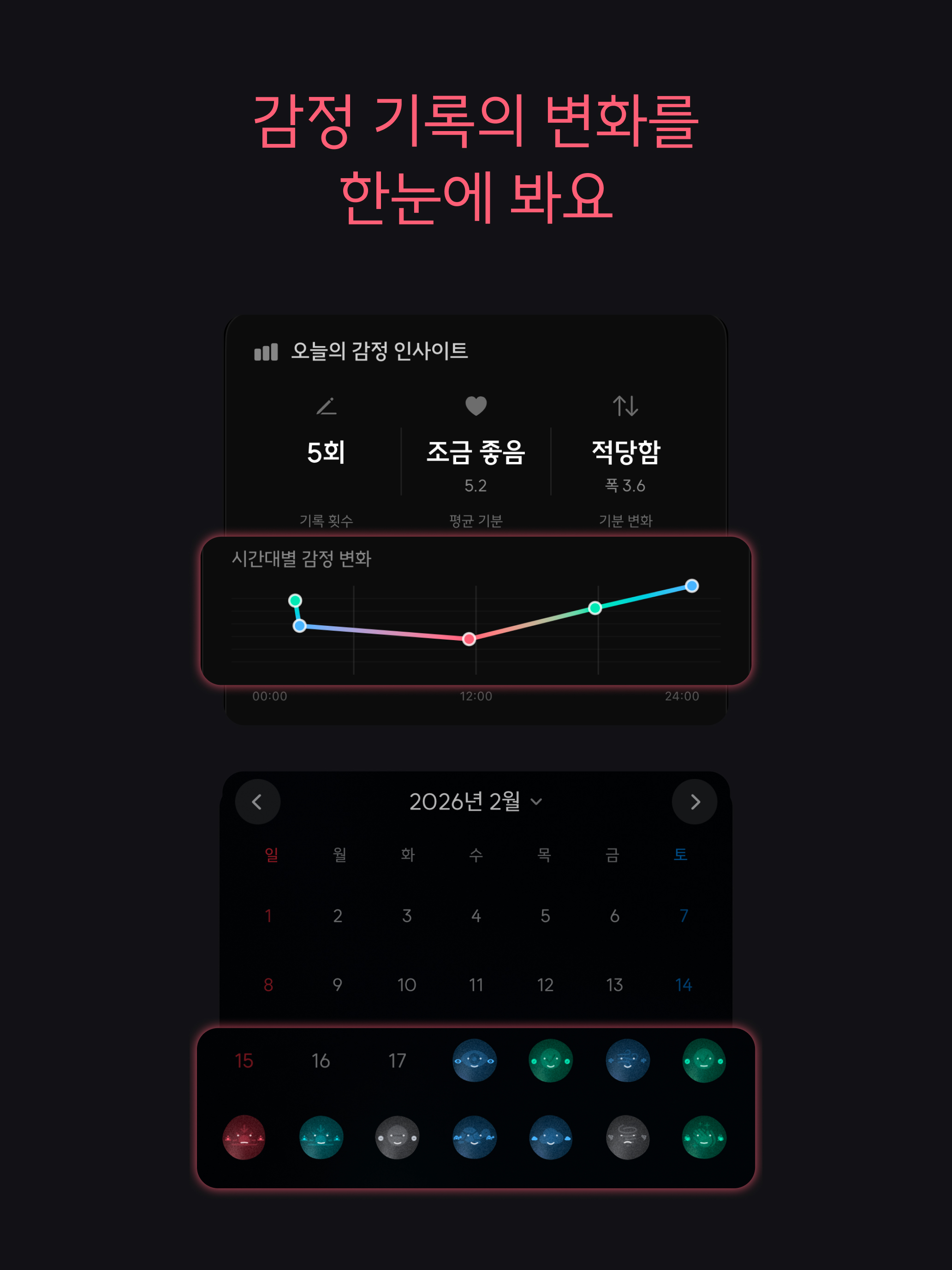 하담 screenshot 11