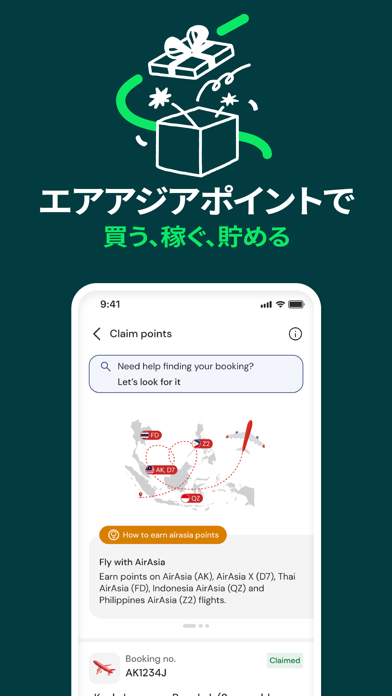 AirAsia MOVE:フライト&ホテルのスクリーンショット - 7