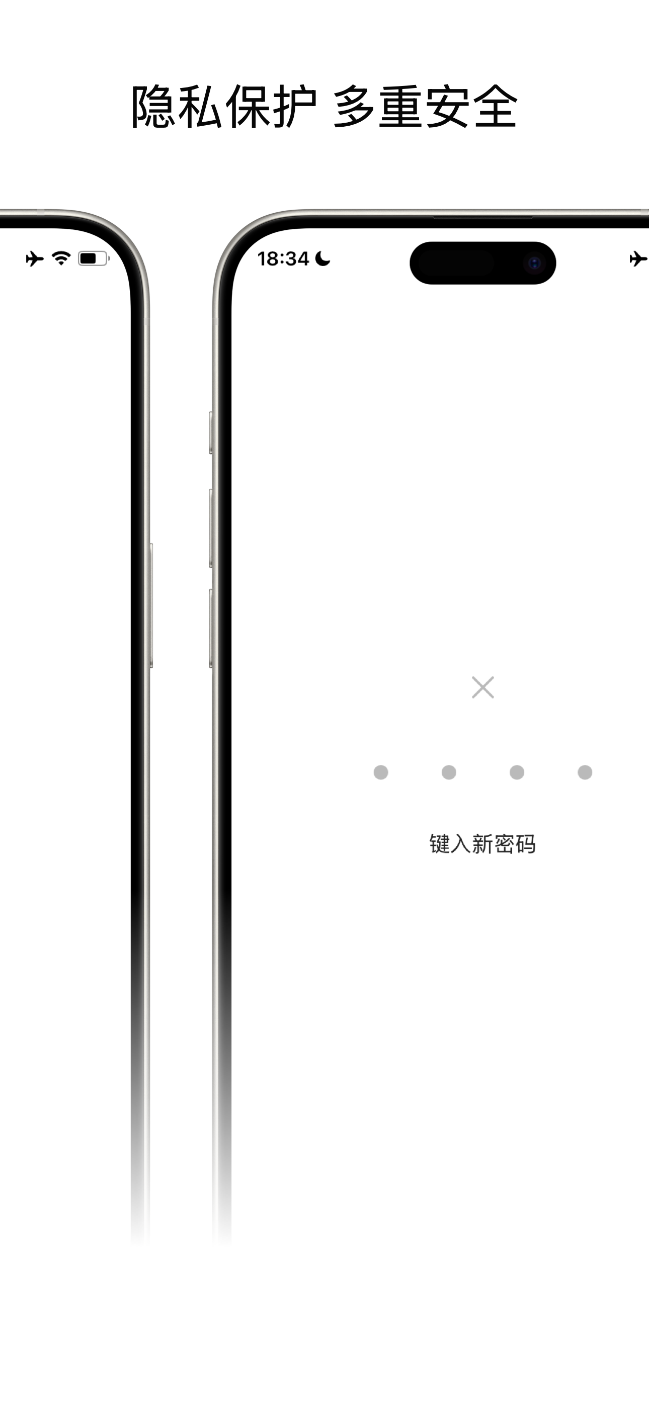 小日记 - 私密日记本