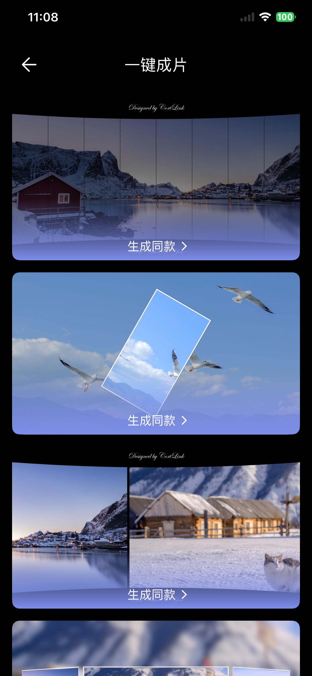 VexLink screenshot 2