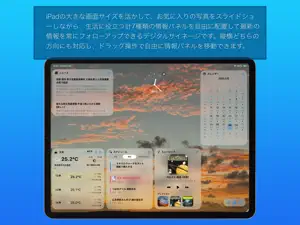 フォトスタンド screenshot 1