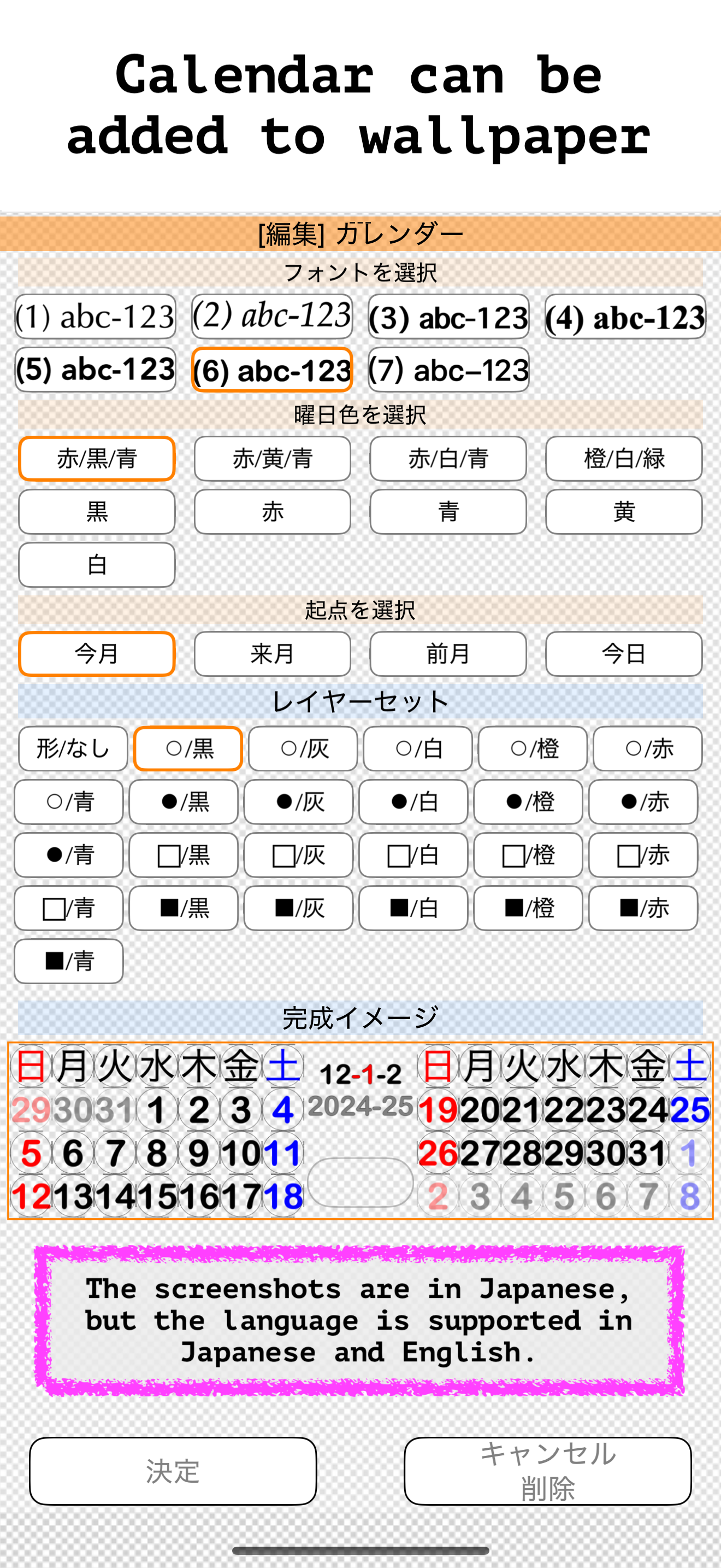 WallFrameKit2025