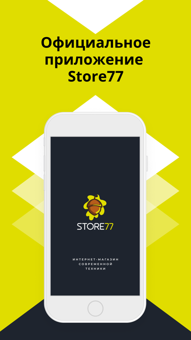 Store77 – оригинальная техника Screenshot