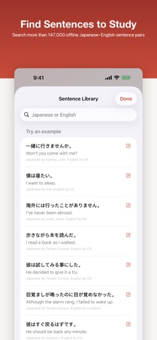 Setsumei Screenshot 5 of 6