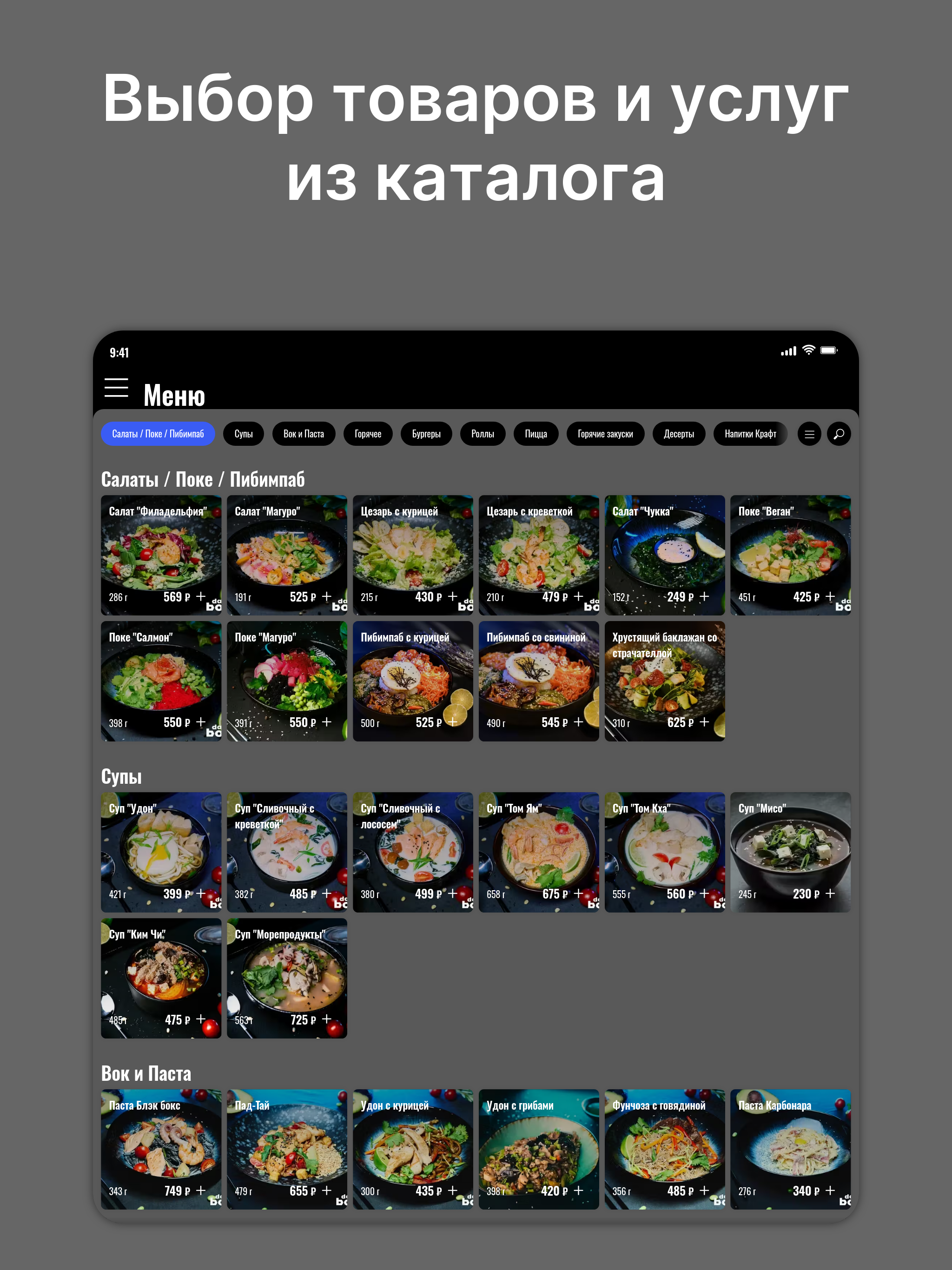 Dark box кафе
