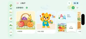 涂涂ABC screenshot 1
