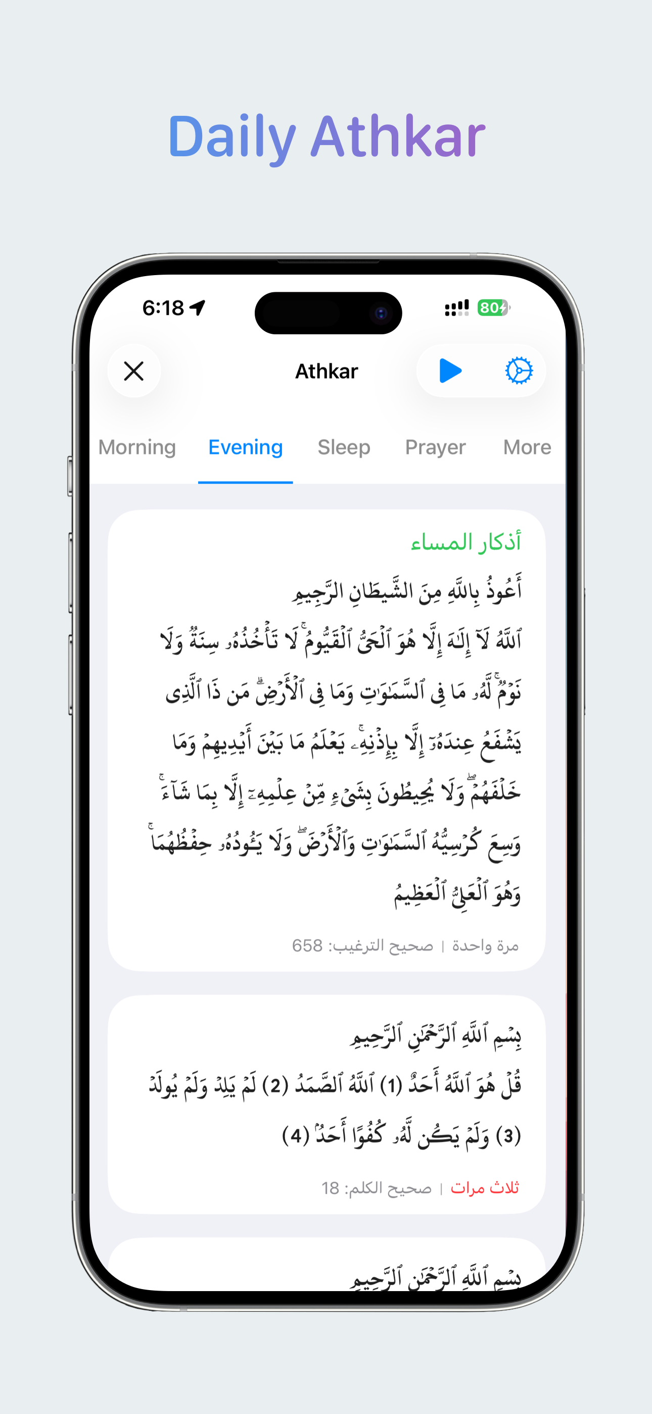 Moatheni: Muslim Prayer Times screenshot 8