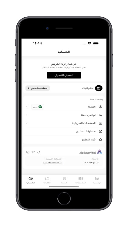 Powr Store screenshot-6
