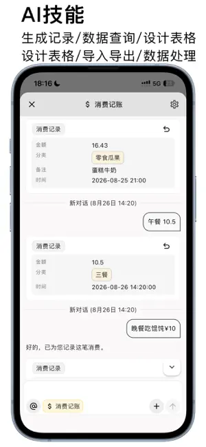 Gridea screenshot 4