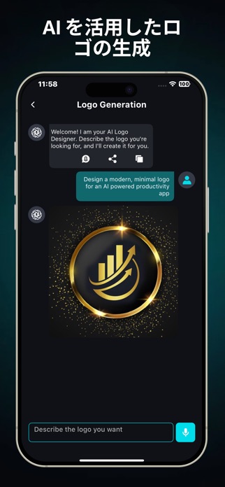 スマートチャットボット＆AIアシスタント スクリーンショット3