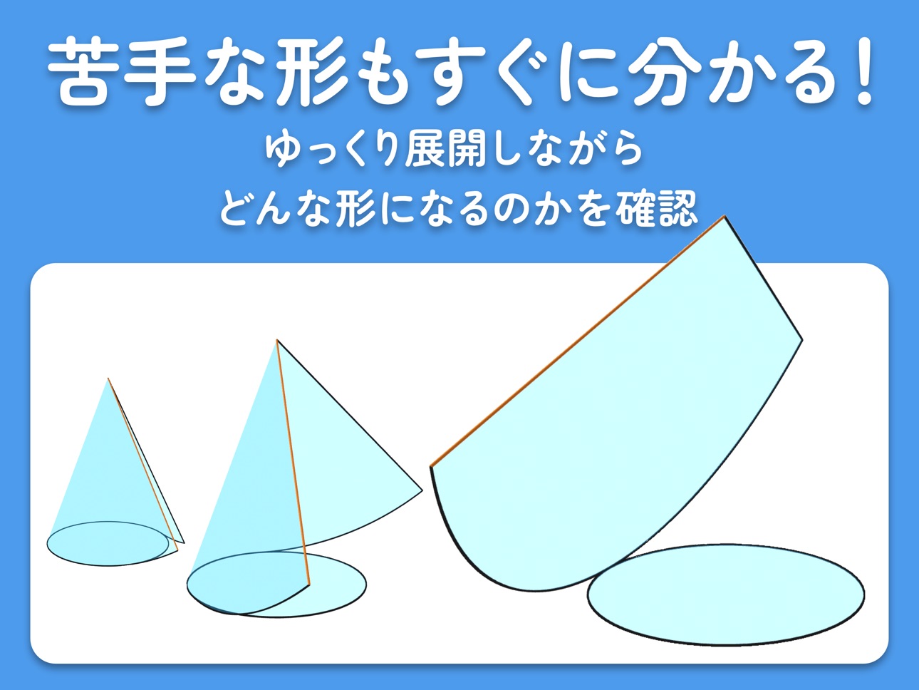 Screenshot 7 of ぱたボックス