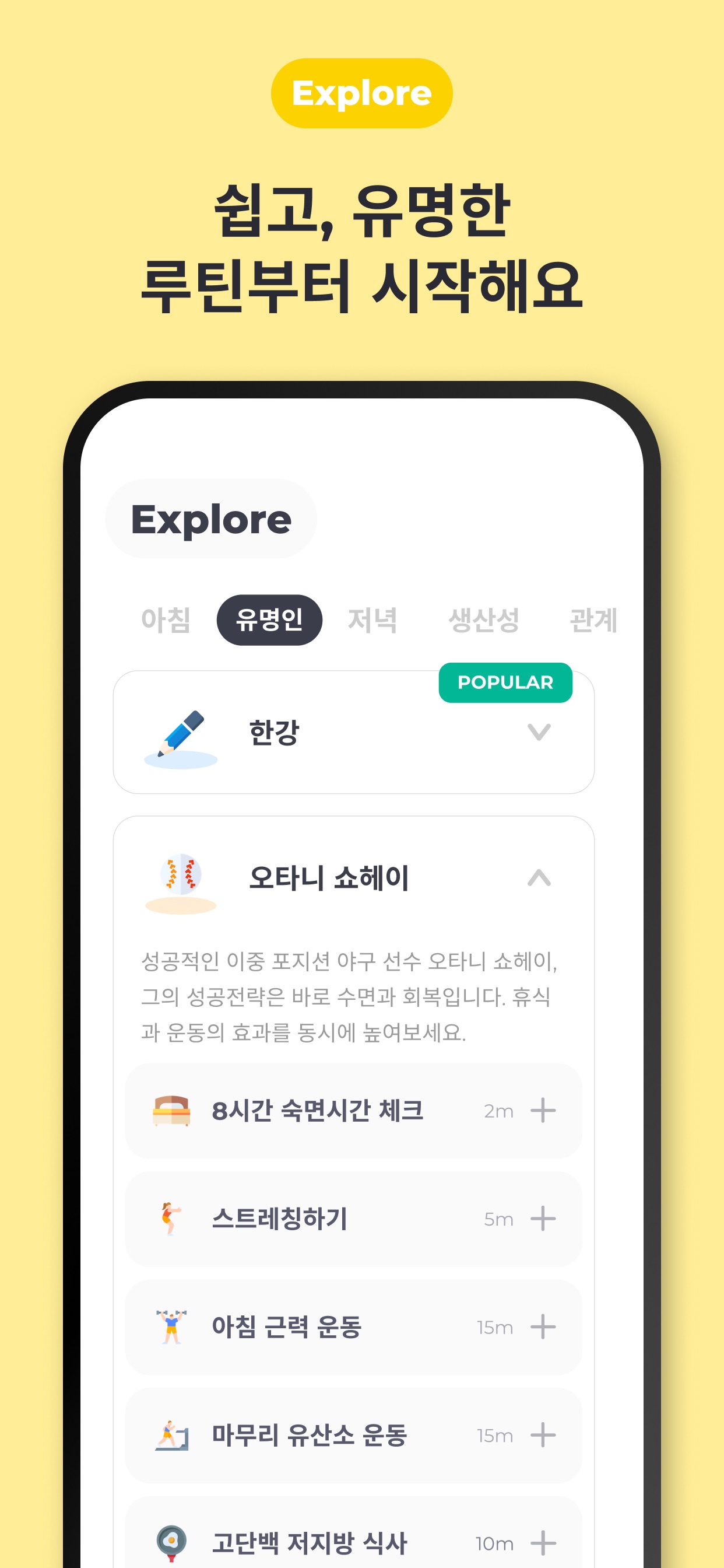 Routine Planner, Habit Tracker 스크린샷 6