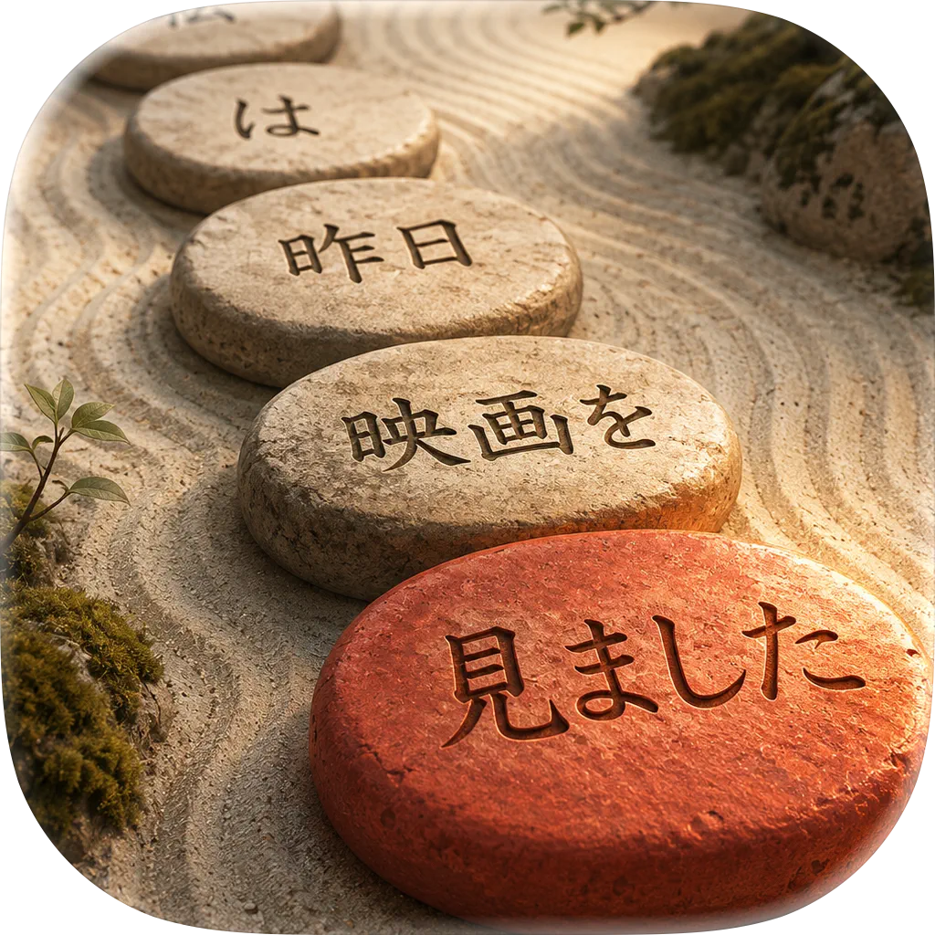 Tsugi - Japanese Vocab Mining