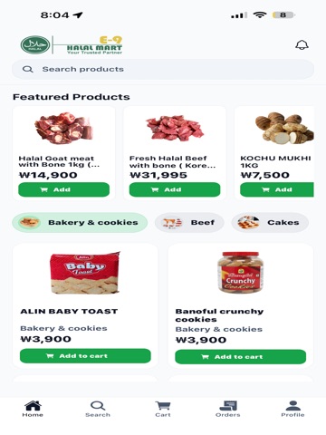 E9 Halal Mart iPad screenshot
