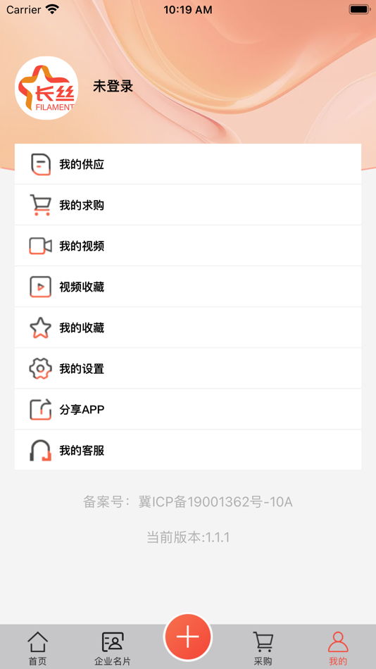 #5. 长丝驿站 (iOS) Podle: Jiuqianjiu Hebei Network Technology Co., LTD