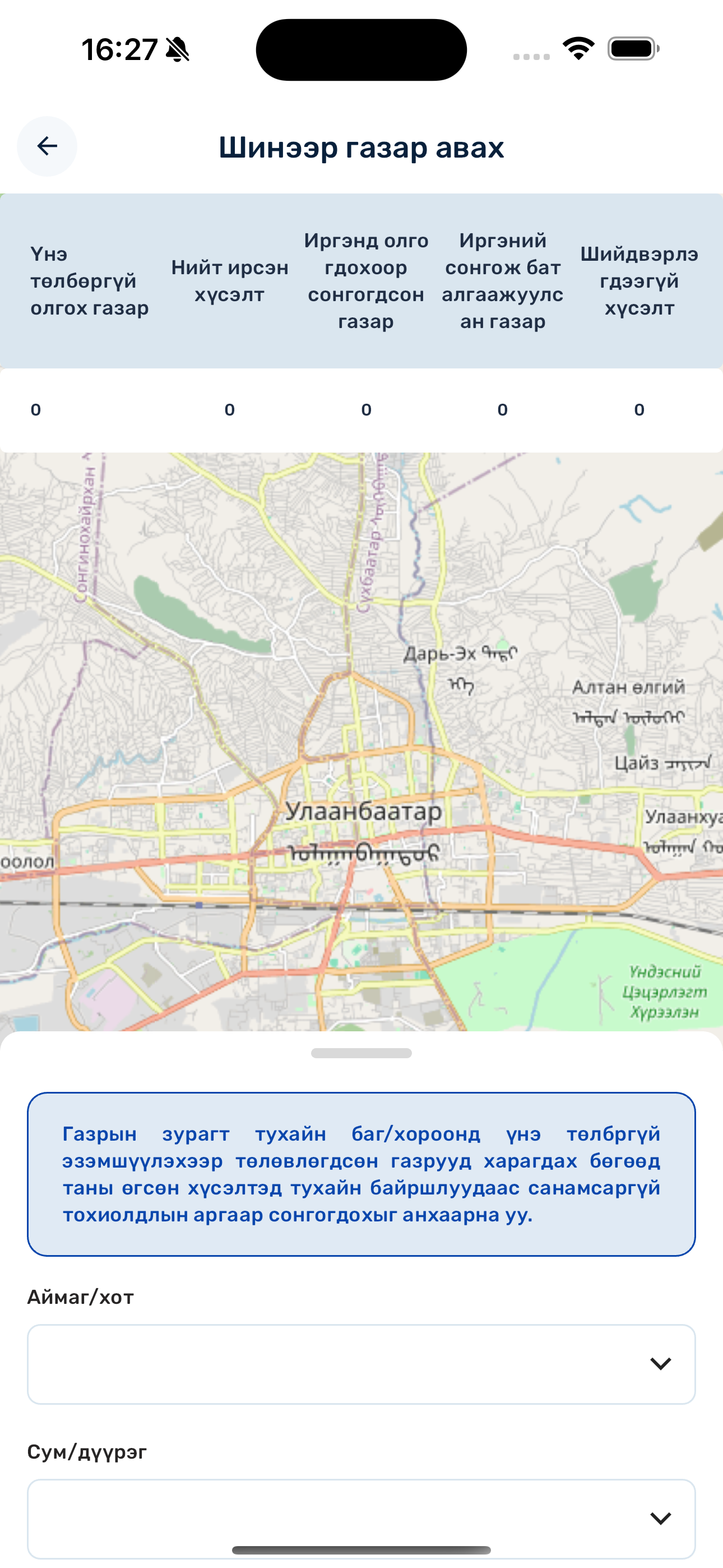 egazar