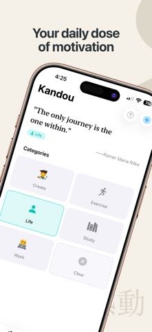 Kandou: Quotes & Inspiration screenshot