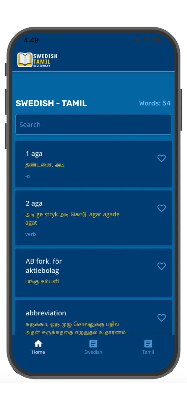 Screenshot #2 pour Swedish Tamil
