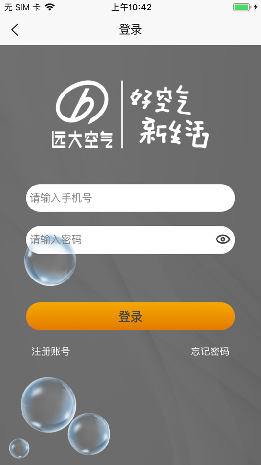 #1. 空气MQTT (iOS) Bởi: 远大洁净空气科技有限公司