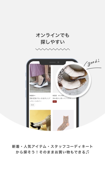 Tabioアプリ screenshot-4