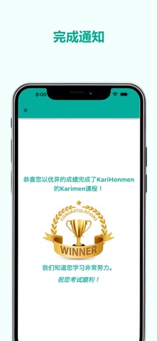 KariHonmen - Karimen & Honmen screenshot