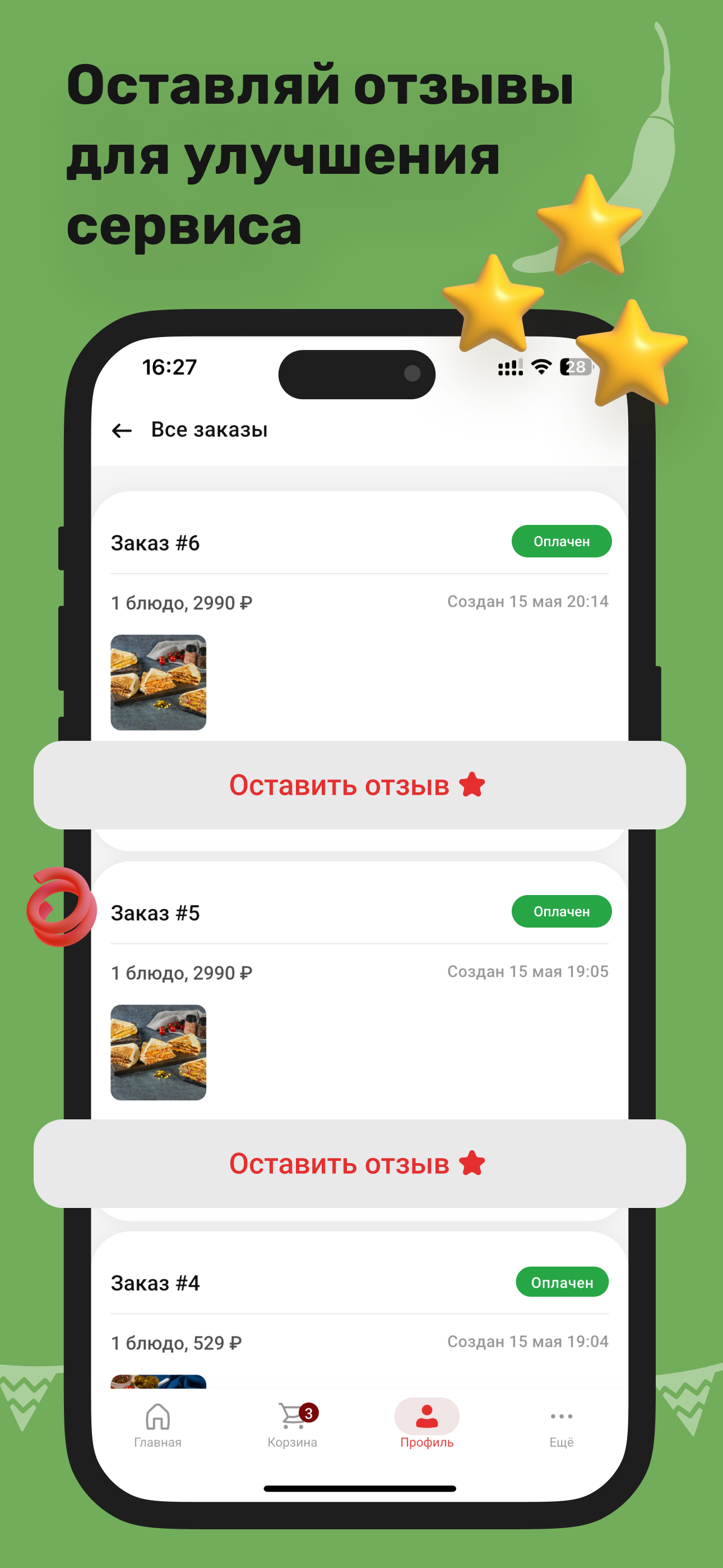 Мексиканская_бабушка