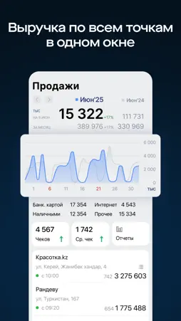 Setty Clients screenshot 5
