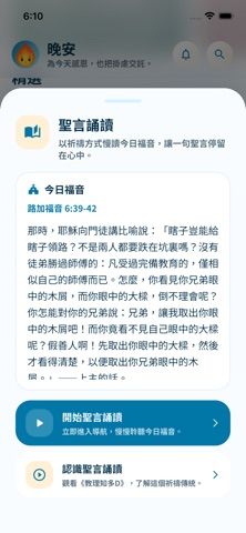 应用截图 7