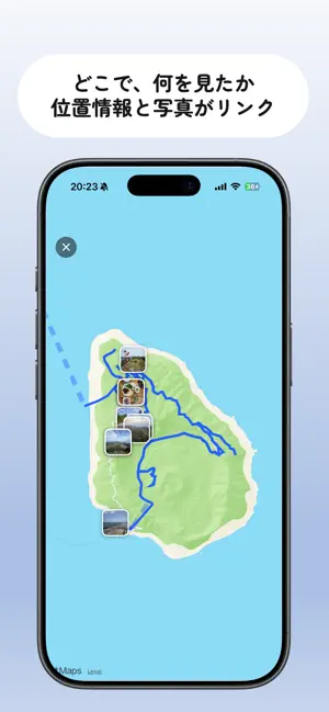 TabiLog / 旅ログ - GPSで記録できる旅行アプリ screenshot 2