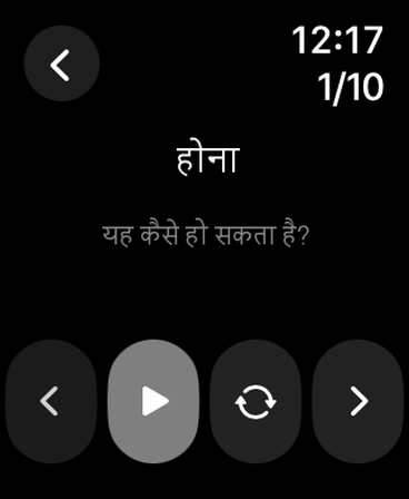 Most Common Hindi Words screenshot 17