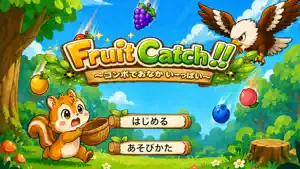 Fruit Catch!! screenshot 1