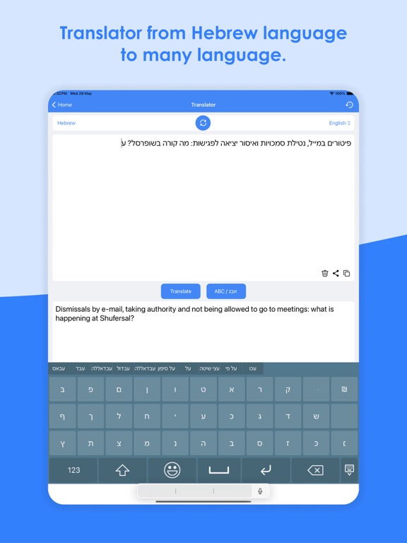 Hebrew Keyboard & Translatorのおすすめ画像3