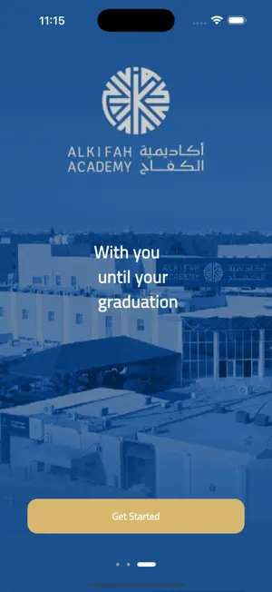 Alkifah Academy screenshot 2
